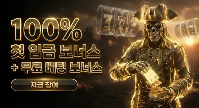 Dafabet Casino